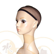 Water dance cosplay wig wig wear accessories hair net cover breathable net cover two ends Black
