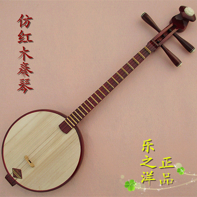 Lezhiyang advanced imitation Mahogany Qinqin gift piano box paddles for string beginner practice factory direct sales
