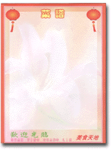 157 gr A4 menu paper RMB16  packs 100 sheets of vegetable genealogy paper Number: T62 other recipes for sale-Taobao