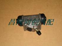 Changhe Suzuki Liana rear brake cylinder rear brake cylinder is divided into left and right domestic original accessories]