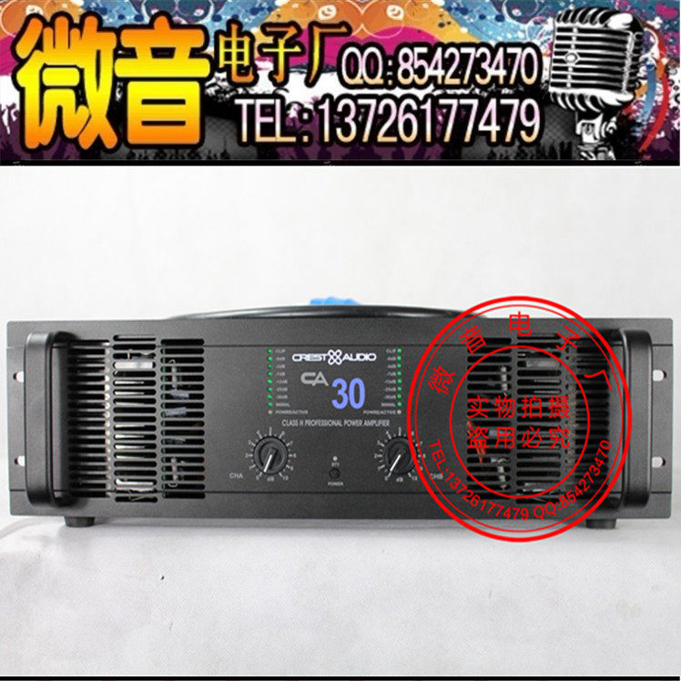 US Peak CA30 CA38 Large Outdoor Stage Performance High Power Remote Tank Rear Level Enabled 1700W*2