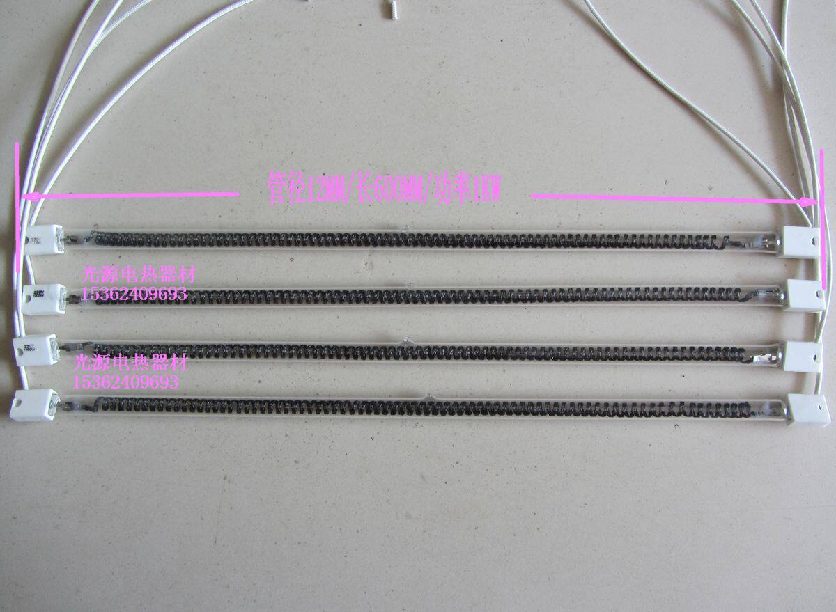Infrared heating pipe Carbon fiber heating pipe Light wave tube transparent lamp length 600MM 1KW