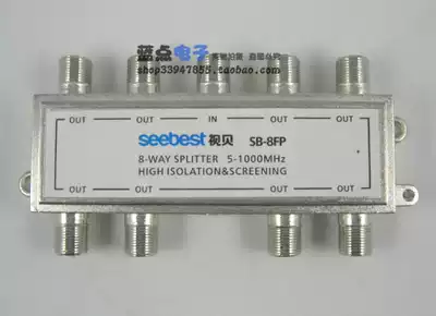 Shi Bei digital cable TV distributor one in eight out CCTV signal branch distributor one in eight