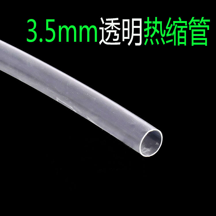 White 3 5mm Thermal Shrink Tubing Transparent Headphones Special Shrink Pipe 3 5 sleeves