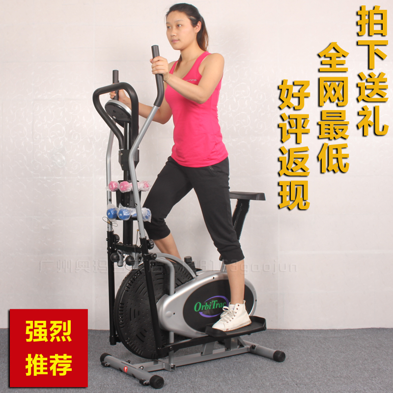 Kanglejia elliptical machine Household silent indoor walking machine Space walking machine Fan car fitness equipment
