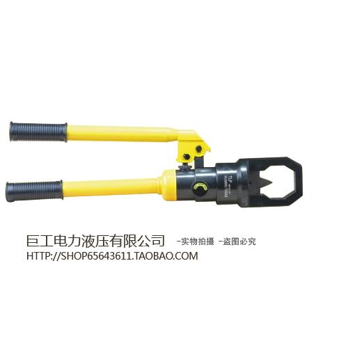 Giant work hydraulic tool YP-27 Manual screw cap breaker integral hydraulic breaker