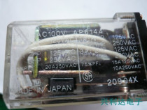 HG4-110V Panasonic factory HG4 series 12V 24V 110V 220V large 14 feet (4 groups)Bargaining