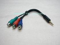 Chong 2 Crown Import 3 5 Conversion Line LCD TV Conversion Line 3 5 Plug in 3 Color Difference Seat Line 3 5 Video Line