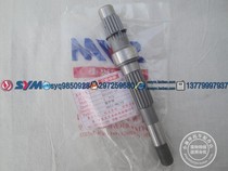 SYM Sanyang Locomotive Xianyang XS125T-17 Luxury Master GR125 Final Shaft Rear Axle