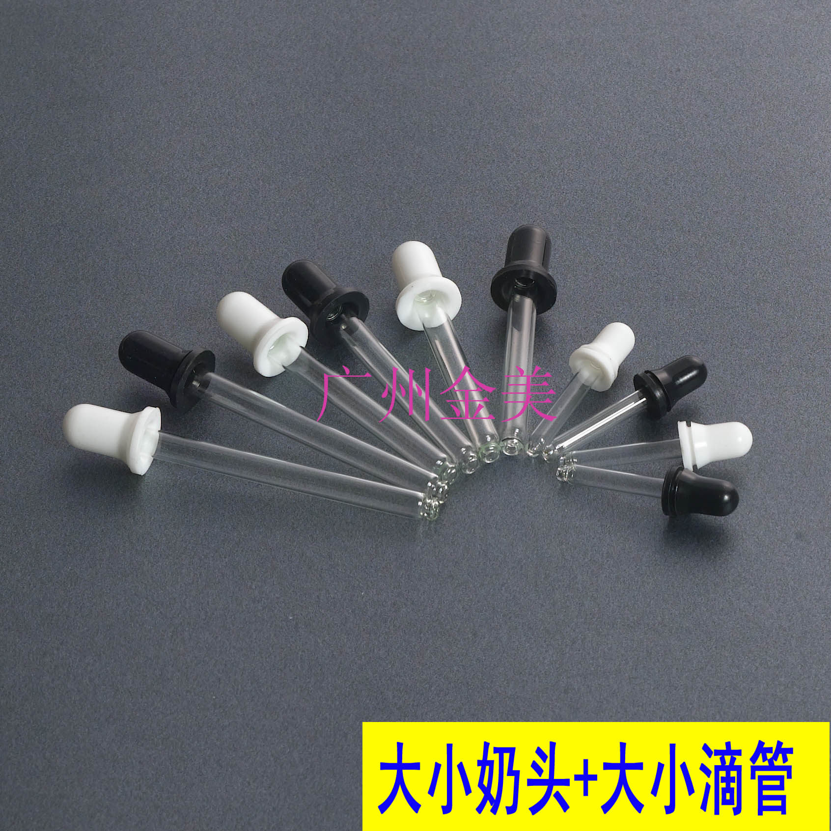 Silicone Next Glass Drop Dip Essential Oil Bottle Head Stroke Perfume Bottle Drop Latex Paint Glass Tube