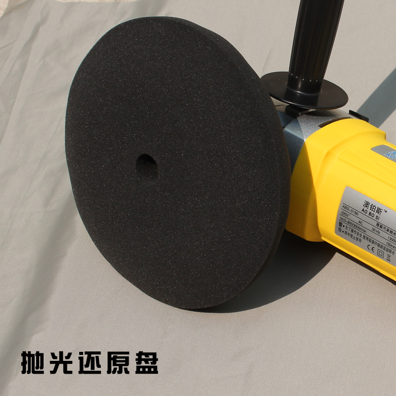 澳铂斯汽车还原盘 自粘抛光用品 7寸抛光还原盘 抛光海绵研磨盘