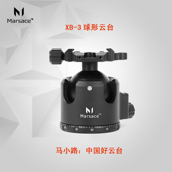 Horse Small Way Marsace XB-3 Low centre of gravity Spherical Holder Spot