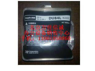 Suitable for TempoAllDu84L original loading inks Debao 550553650 inks