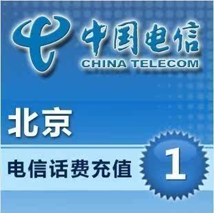 电信充值新时代：智能便捷更高效