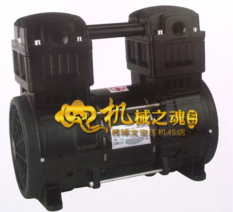 1500W silent oil-free machine 110V 220 380V air compressor head vacuum pump motor with accessories air pump accessories