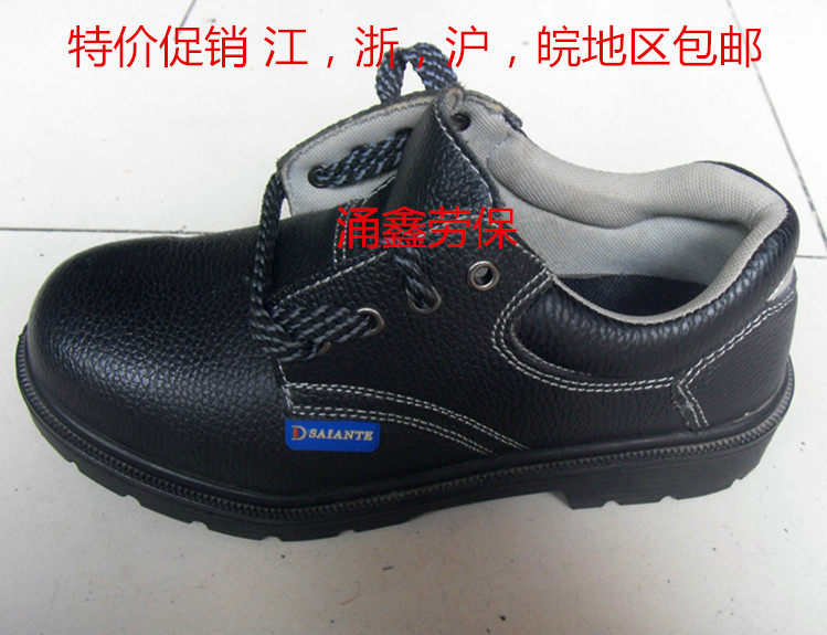 Labor Shoes Anti-Smash-Proof Piercing Coop Shoes Protective Shoes Oil Resistant Shoes Anti-Slip Shoes