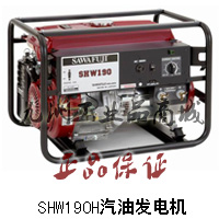 Electric welding machine for power generation of Honda SHW190H petrol generator