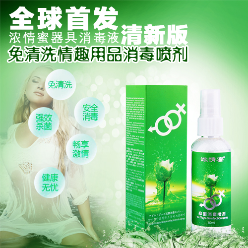 勃金 浓情蜜器具消毒液经典版成人情趣用品男女玩具专用消毒剂js