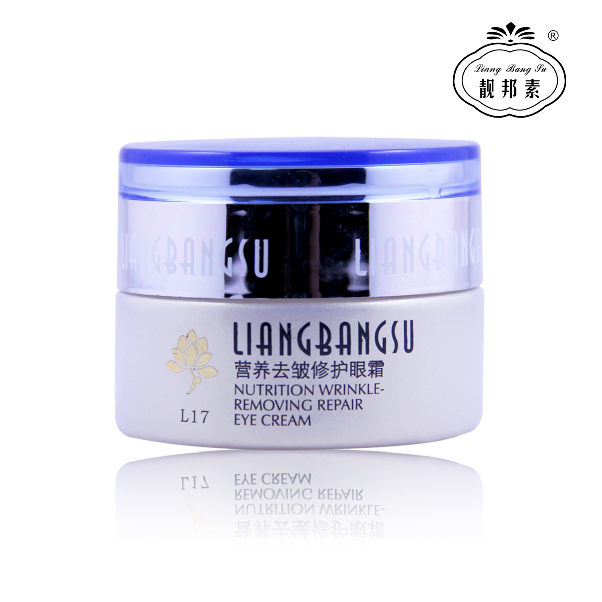 正品 靓邦素护肤化妆品左旋维C营养修护眼霜30g 淡化细纹 眼袋