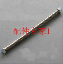 High quality water heater Stainless steel bellows 304 material inlet pipe Explosion-proof pipe 40--200 cm