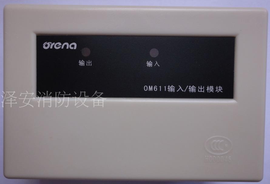Orina input and output module OM611 new spot original guarantee