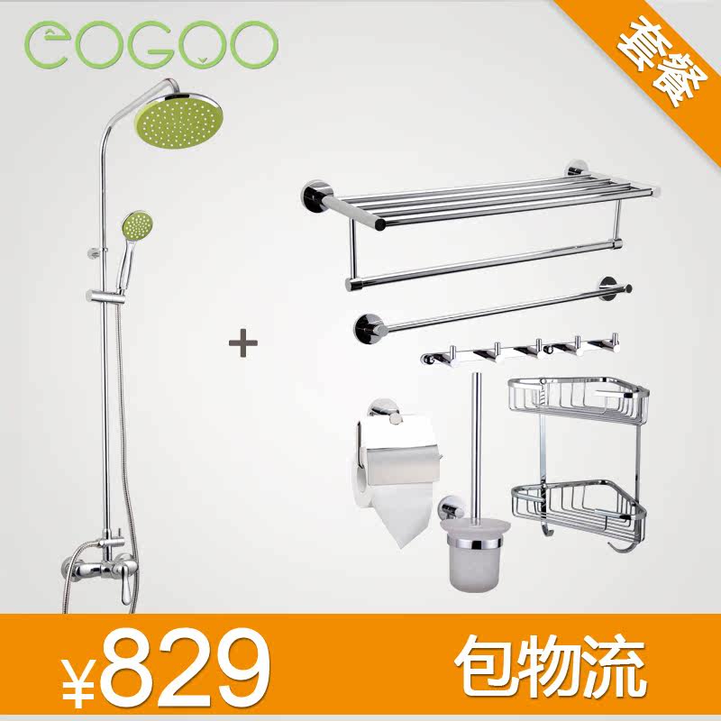 ���ȫͭ��ԡ���Ȼ�ˮ������EGH02-1