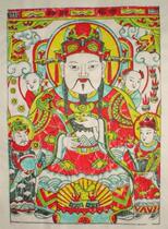 National Intangible Cultural Heritage gifts National gifts Good products Wuqiang Woodblock New Year painting in the 1980s A blessing god of wealth