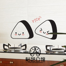 Japanese shop creative sushi wall sticker kitchen waterproof tile refrigerator glass decoration K-171 rice ball baby