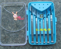 (Hong Kong Bairui) Combination Screwdriver