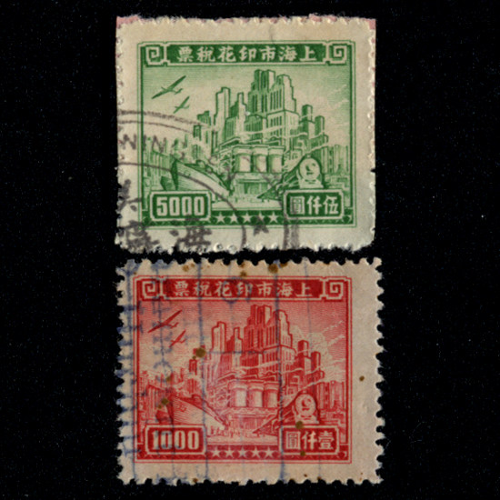 Printed tax bill: 67-2 liberated area Shanghai aircraft steamship train engraving 2 full