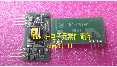 HDC-0515D HDC-1205S Japan new electric yuan SIP type power module