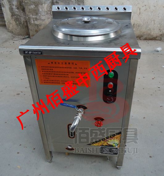 Tiantai 80L gas or electric cooking machine commercial steam soymilk machine soybean milk machine automatic tofu machine