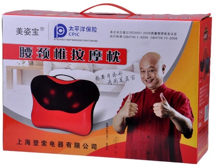 Mei Zibao MZB-688A infrared waist cervical massage pillow massage backrest kneading cushion