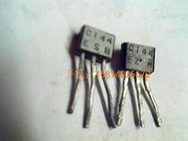 Japan imported dismantling machine small power transistor 2SC144 C144 (imported dismantling machine)