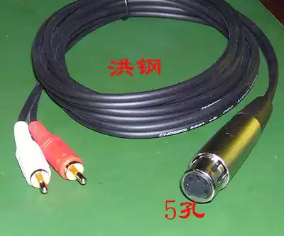 (Audio and video cable production) Special line professional camera five-Core Audio output cable 2 5 meters