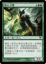 ten thousand-wise Silver Heart Wolverine Ai Weixin weighs in the AVR midday green gold