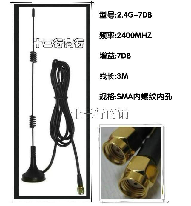 Receiving antenna AP router 4G directional 3G mobile phone WIFI network equipment high gain antenna