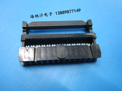 FC pressed flat cable plug 26 Core DC3 horn socket flat cable connector pitch 2 54mm connector