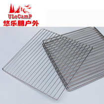 Barbecue accessories adjustment oven matching stainless steel bold strip mesh single piece 30 yuan (SH044)