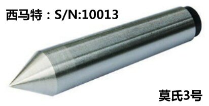 (manufacturer direct sales) Simater lathe accessories S N: 10013
