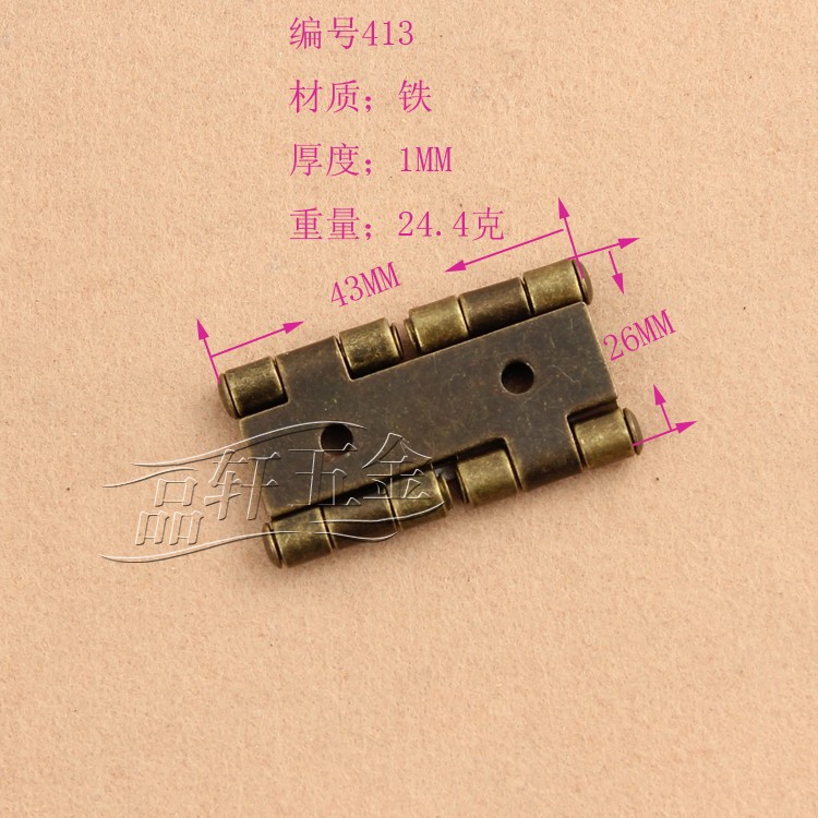Screen hinge Antique hinge Flat hinge Iron hinge Wooden box gift box packaging accessories