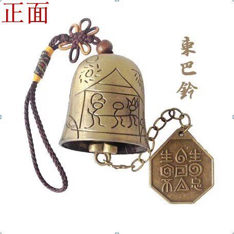 Yunnan Lijiang East Barbell Tea Magu Dao Brass Bell Bell Ancient Bell Metal Wind Bell Feng Shui Wind Bell Pendant Pendant