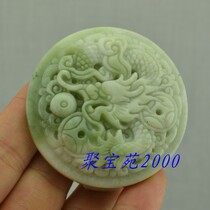 Lantian Jade gold money Dragon belt buckle Lantian jade belt buckle Lantian Jade waist buckle jade belt buckle