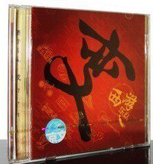 正版正品 西游乐队首张概念专辑 变CD 80后的我们 京文唱片