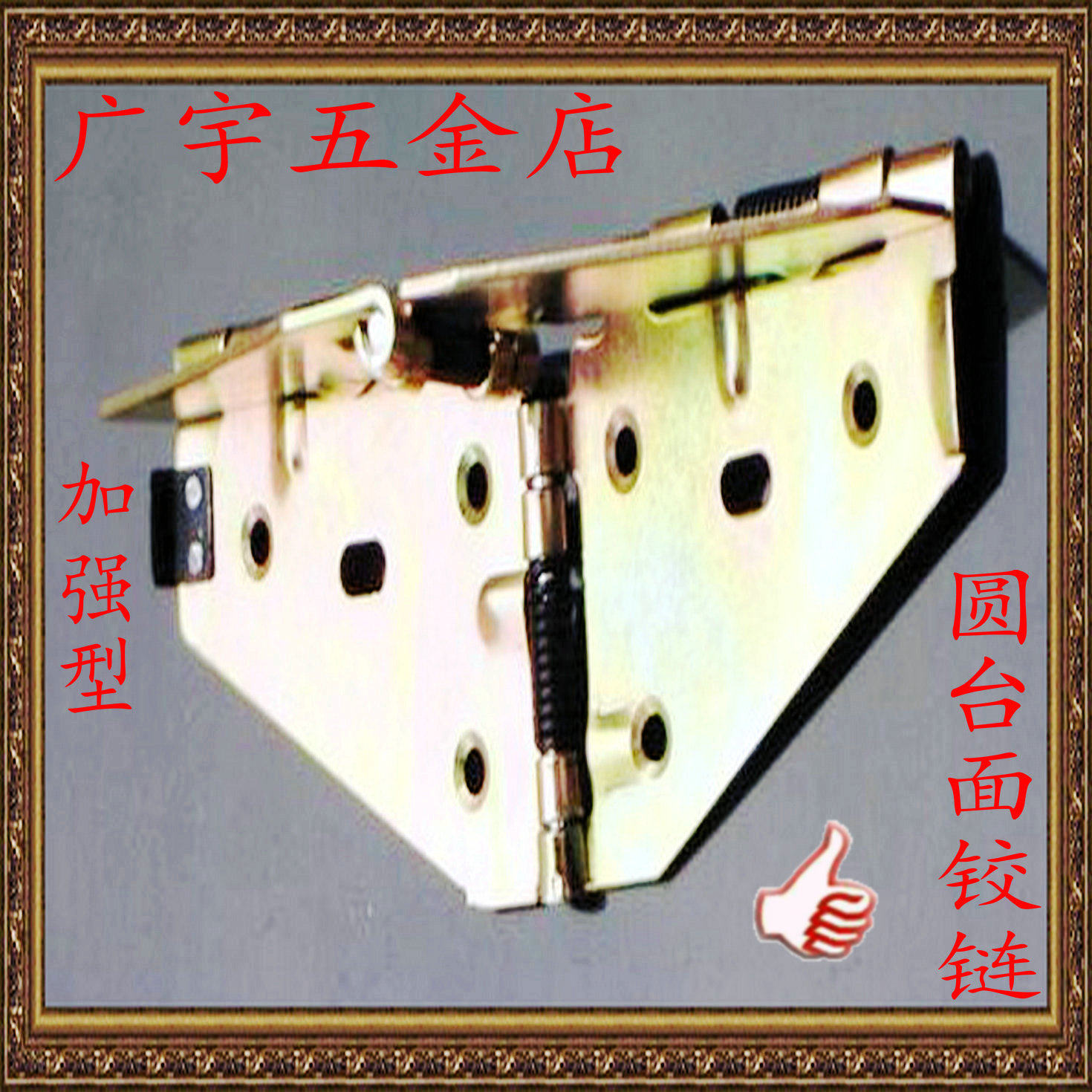 Spring cross hinge Large dining table flap hinge Round table flap hinge Folding round table Butterfly hinge Large