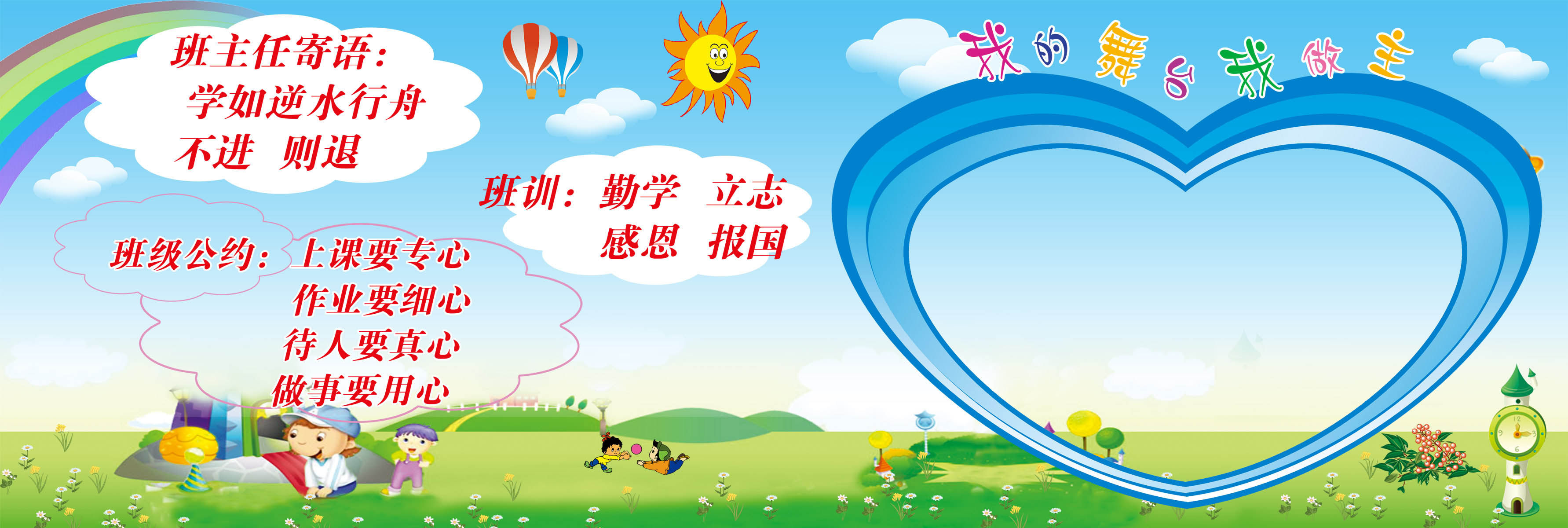 海报印制18幼儿园海报展板墙画写真喷绘3253