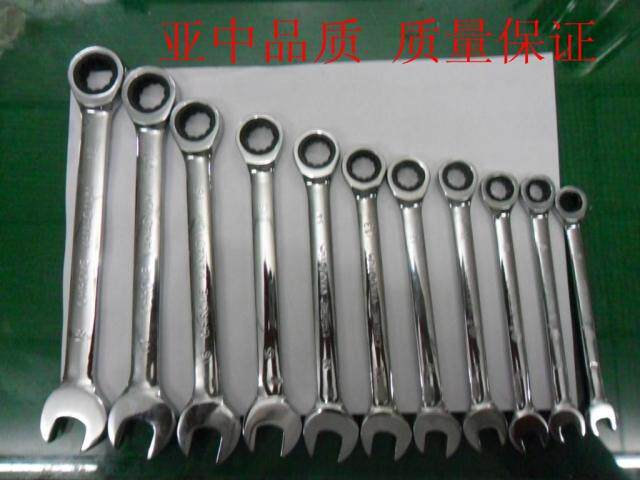 Yazhong 8-19MM ratchet wrench open plum wrench 9mm dual-use wrench