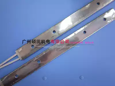 Stainless steel heating plate heating element plate packaging bag making machine hot plate 220V110V strip