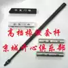 Gateball rod Gateball rubber sleeve rod with aluminum alloy round head Gateball Association certification head optional 