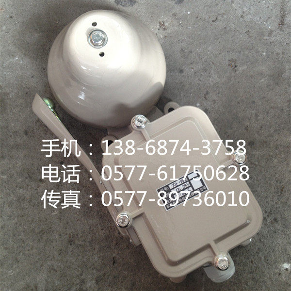 marine electric bell alarm bell alarm bell YZ-24Z marine electric bell